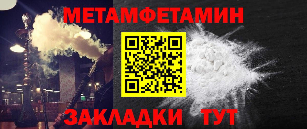 АМФ  Amphetamine  Вход с VPN  Энгельс  Амфетамин Розовый 