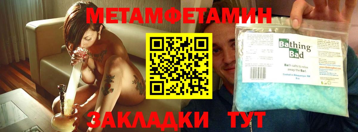 АМФ 97% Энгельс