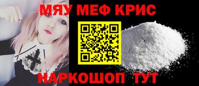амф Моздок