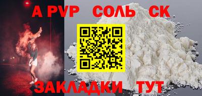 мефедрон VHQ Можайск