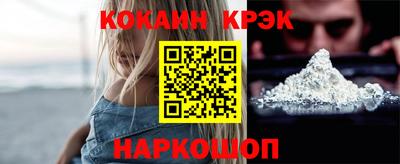 мефедрон VHQ Можайск