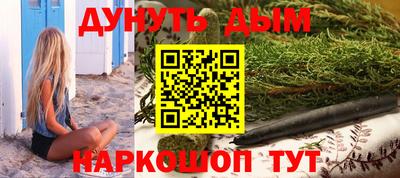 мефедрон VHQ Можайск