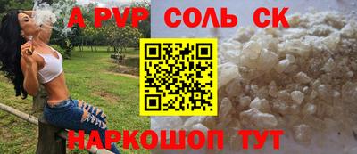 мефедрон VHQ Можайск