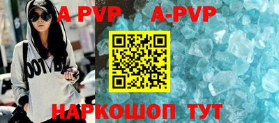 мефедрон VHQ Можайск