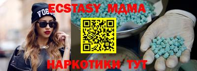 мефедрон VHQ Можайск