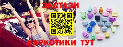ECSTASY Можга