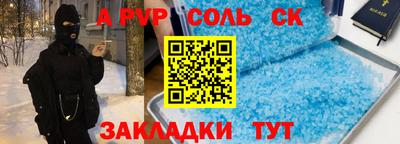 амф Моздок