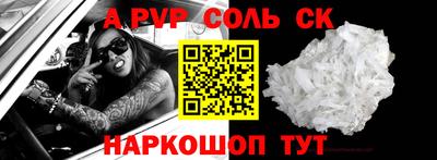 мефедрон VHQ Можайск