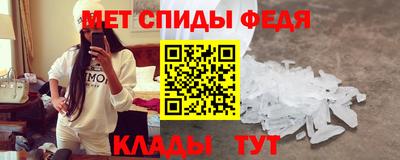мефедрон VHQ Можайск