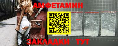 мефедрон VHQ Можайск