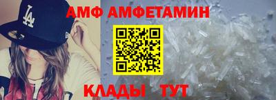 амф Моздок
