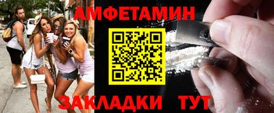 мефедрон VHQ Можайск