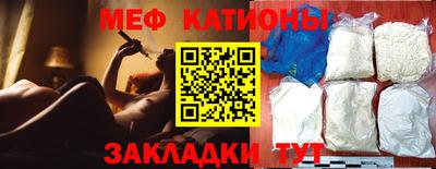 мефедрон VHQ Можайск
