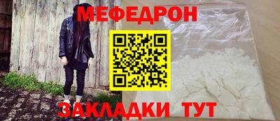 амф Моздок