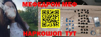 амф Моздок