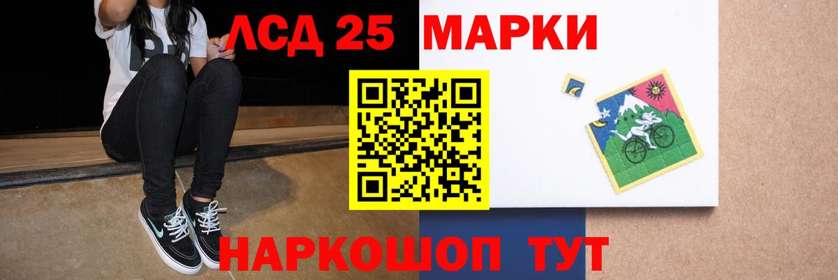 Лсд 25 экстази кислота  ЛСД экстази  Энгельс  hydra ссылка  Лсд 25 экстази кислота  Вход с VPN 