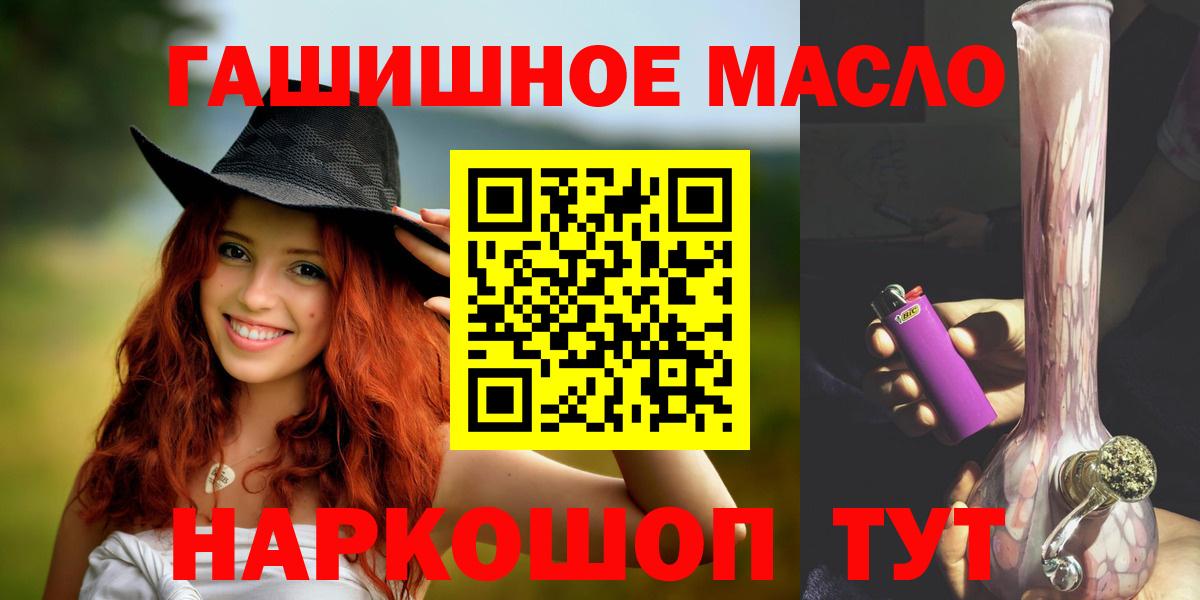 Дистиллят ТГК Wax Энгельс