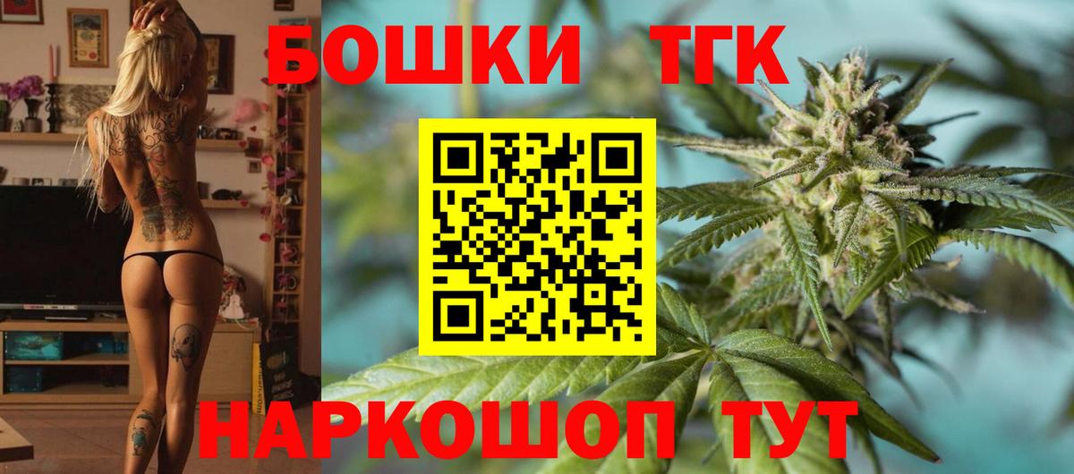 Бошки Шишки AK-47 Энгельс