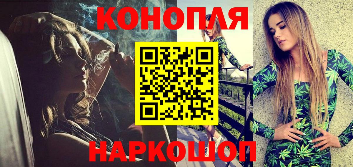 Конопля сатива  Вход с VPN  Каннабис SATIVA & INDICA  Бошки марихуана Ganja  Энгельс 